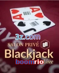 boomrio
